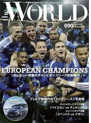 theWORLD 2012年5月22日号(theWORLD)