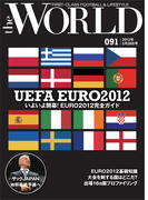 theWORLD 2012年5月29日号(theWORLD)