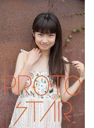 PROTO STAR 青山奈桜 vol.2(PROTO STAR)