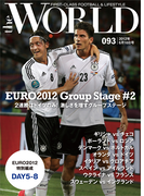 theWORLD 2012年6月16日号(theWORLD)