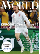 theWORLD 2012年6月20日号(theWORLD)