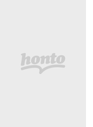 時砂の王 (ハヤカワ文庫 JA)(ハヤカワ文庫 JA)