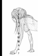ジョルナダ(フィールコミックス)