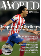 theWORLD 2012年10月26日号(theWORLD)