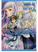 THE DAY Waltz (1)(ウィングス文庫)