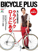BICYCLE PLUS Vol.01