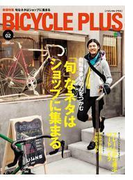 BICYCLE PLUS Vol.02