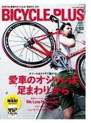 BICYCLE PLUS Vol.03