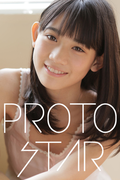 PROTO STAR 秋本帆華 vol.2(PROTO STAR)