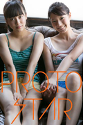 PROTO STAR 溝口恵&星名利華 vol.2(PROTO STAR)