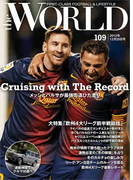 theWORLD 2012年12月25日号(theWORLD)