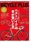 BICYCLE PLUS Vol.07