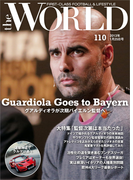 theWORLD 2013年1月25日号(theWORLD)