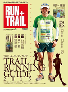RUN+TRAIL Vol.3(RUN+TRAIL)