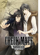 CHECK MATE【イラストあり/書下ろし】(スイート蜜ラブBLブンコ)