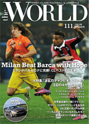 theWORLD 2013年2月28日号(theWORLD)