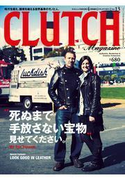 【期間限定価格】CLUTCH Magazine Vol.13