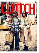 【期間限定価格】CLUTCH Magazine Vol.14