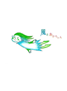風とあかちゃん