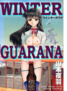 Winter Guarana