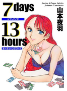 7days13hours