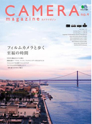 【期間限定価格】CAMERA magazine no.9