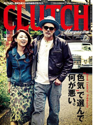 【期間限定価格】CLUTCH Magazine Vol.16