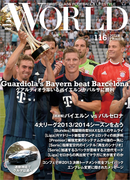 theWORLD 2013年7月26日号(theWORLD)