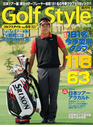 Golf Style(ゴルフスタイル) 2013年 7月号