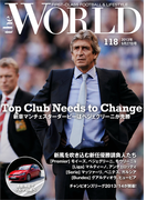theWORLD 2013年9月27日号(theWORLD)