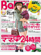 Baby-mo 2013年秋冬号
