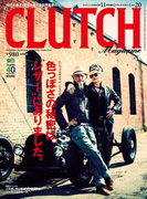 【期間限定価格】CLUTCH Magazine Vol.20