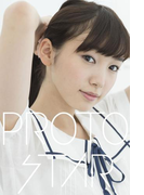 PROTO STAR 飯豊まりえ vol.1(PROTO STAR)