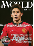 theWORLD 2013年10月25日号(theWORLD)