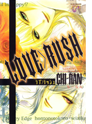 LOVE>RUSH