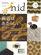 nid vol.30(MUSASHI BOOKS)