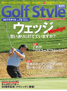 Golf Style(ゴルフスタイル) 2014年 1月号