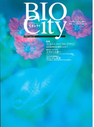 BIOCITY12 住居のエコロジカル・デザイン