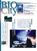 BIOCITY31 サステナブルな災害復興デザイン