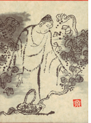 仏典童話全集 7
