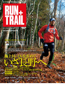 RUN+TRAIL Vol.7(RUN+TRAIL)