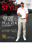 Golf Style(ゴルフスタイル) 2014年 3月号