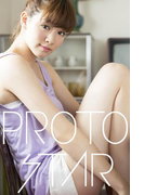PROTO STAR 岡本杏理 vol.2(PROTO STAR)