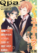 Qpa Vol.3 きらりんスーパースター