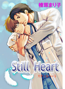 Still Heart(enjugroup)