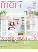 mer+Vol.01