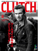 【期間限定価格】CLUTCH Magazine Vol.27