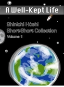 A Well-Kept Life(星新一ショートショートコレクションVol.1 英語版)