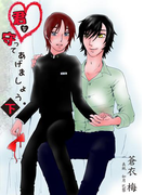 『君を守ってあげましょう。』下巻(まほろば文庫)
