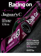 Racing on No.472(Racing on)